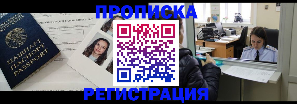 форма 3 в Красноярске